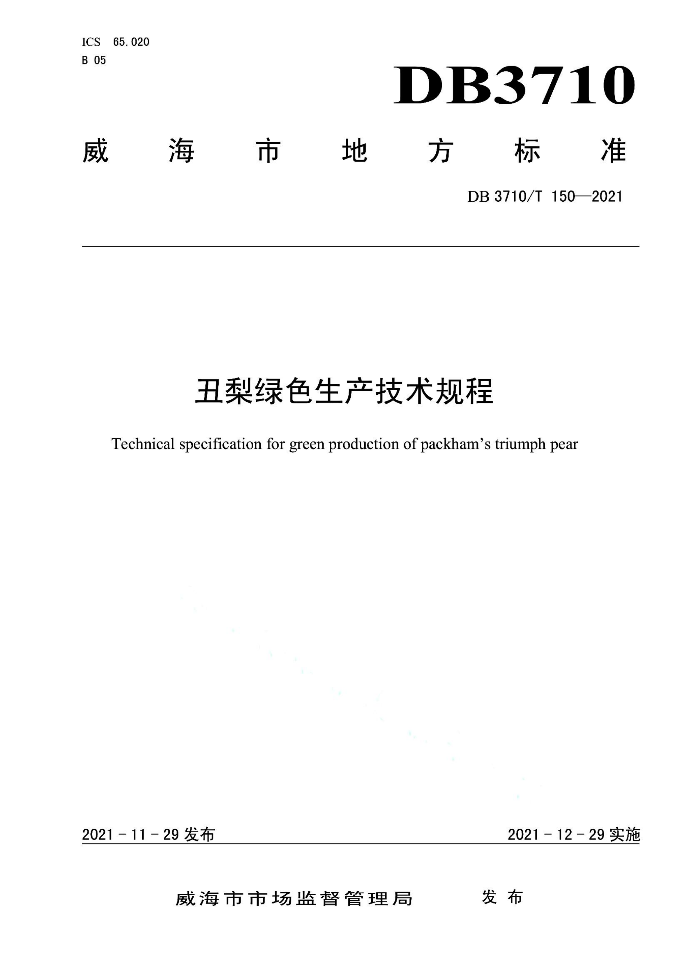 资源详情图